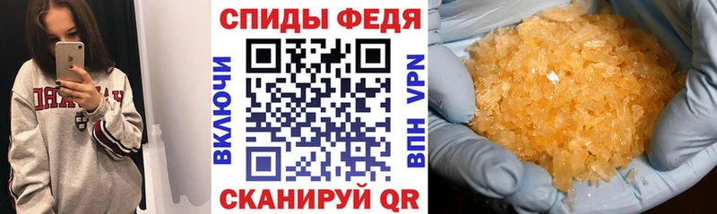 где продают   hydra ТОР  Amphetamine VHQ  Нальчик 