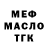 ГЕРОИН хмурый Bion Bion