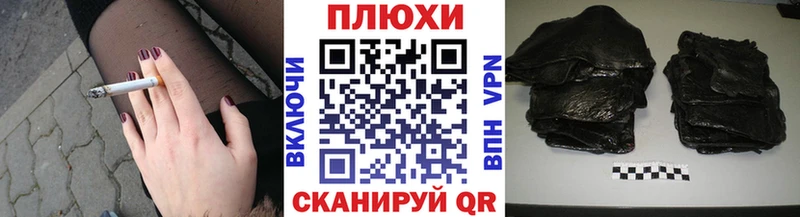 ГАШИШ ice o lator Нальчик