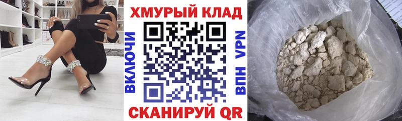 Героин белый  магазин    Нальчик 