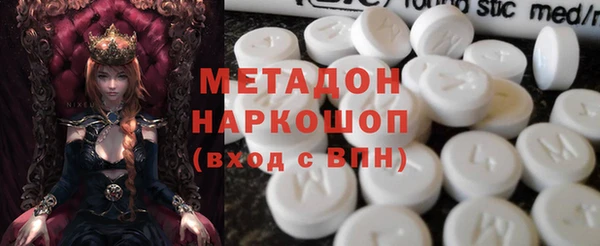 мефедрон Семёнов