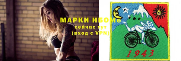 меф Горно-Алтайск