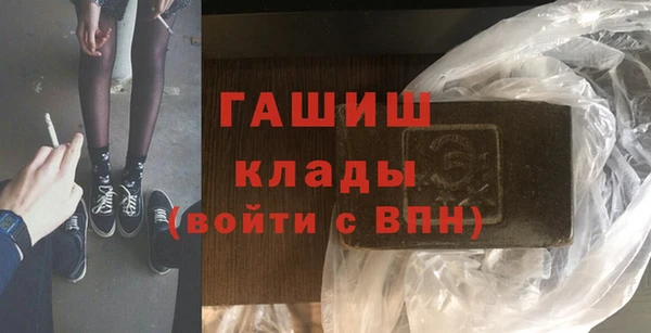 синтетический гашиш Горняк