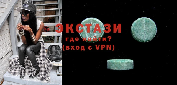 спайс Горнозаводск