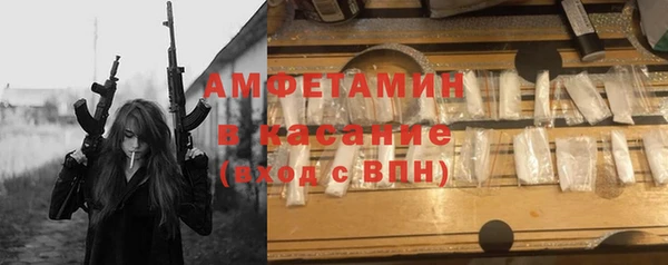 меф Горно-Алтайск