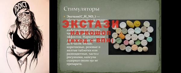 синтетический гашиш Горняк