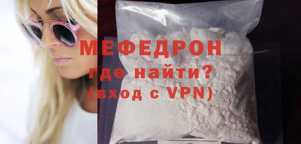 спайс Горнозаводск