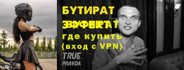 меф Горно-Алтайск