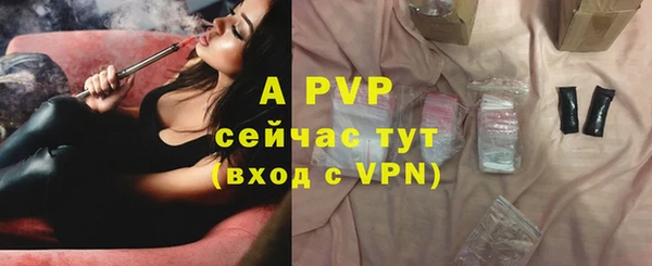 мефедрон Семёнов