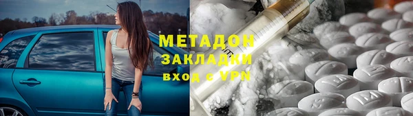 меф Горно-Алтайск