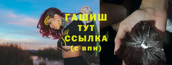 соль ск Семилуки