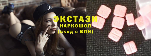меф Горно-Алтайск