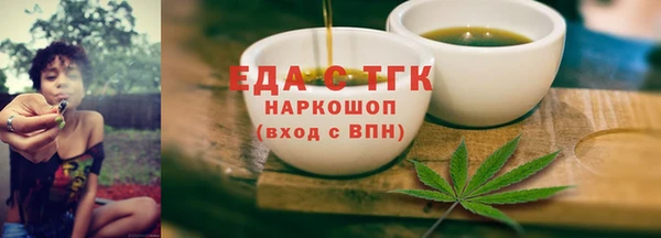меф Горно-Алтайск