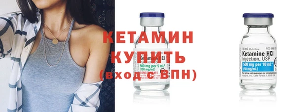меф Горно-Алтайск