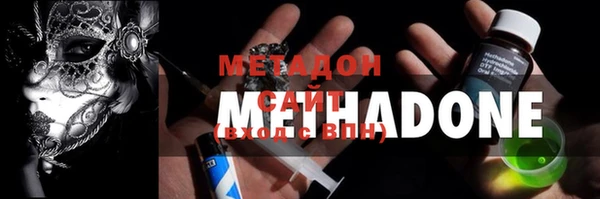 спайс Горнозаводск