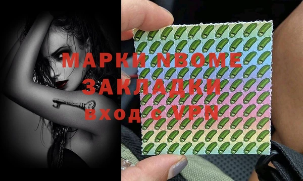 спайс Горнозаводск