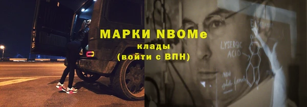 спайс Горнозаводск