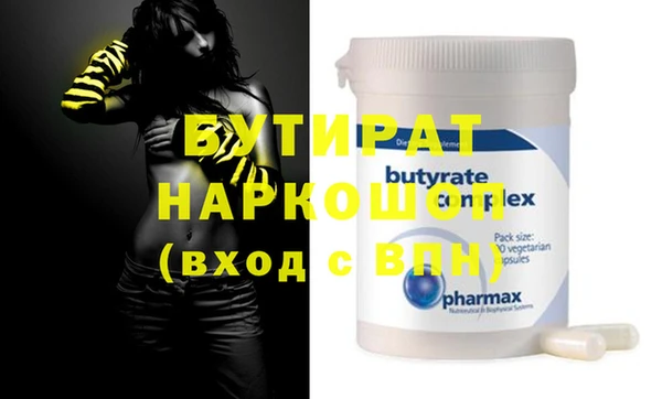 синтетический гашиш Горняк