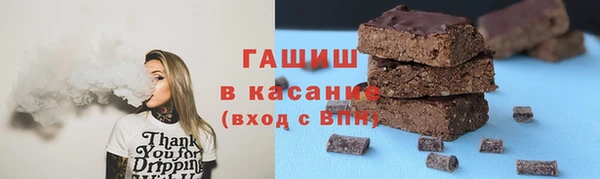 спайс Горнозаводск