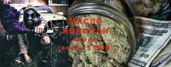 меф Горно-Алтайск