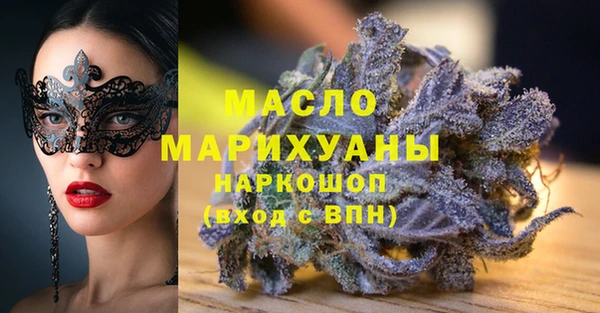 синтетический гашиш Горняк
