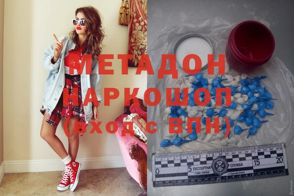 синтетический гашиш Горняк
