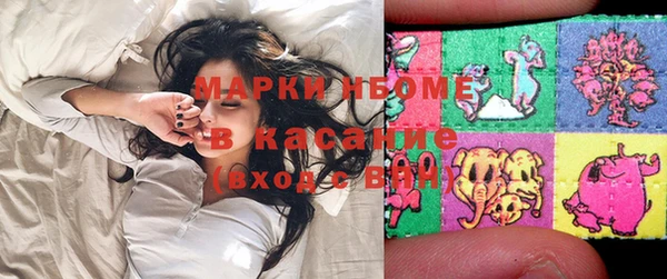 меф Горно-Алтайск