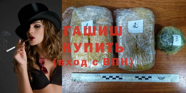 спайс Горнозаводск