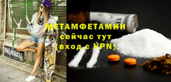 синтетический гашиш Горняк