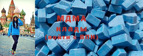 синтетический гашиш Горняк