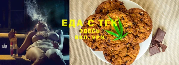 соль ск Семилуки