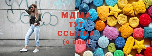 синтетический гашиш Горняк
