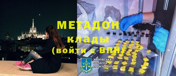 синтетический гашиш Горняк