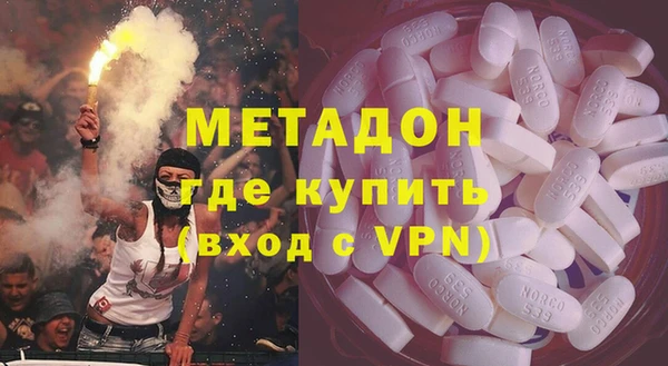 синтетический гашиш Горняк