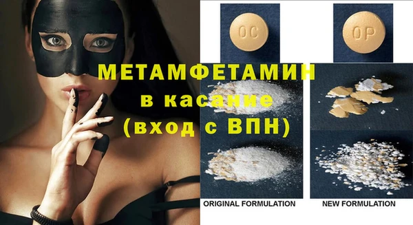 спайс Горнозаводск