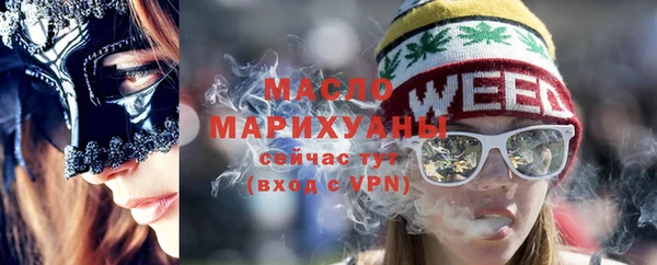 меф Горно-Алтайск