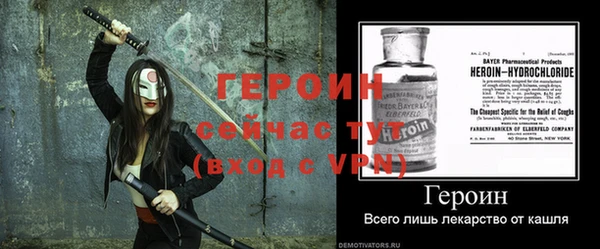 марихуана Семикаракорск