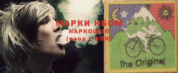 синтетический гашиш Горняк