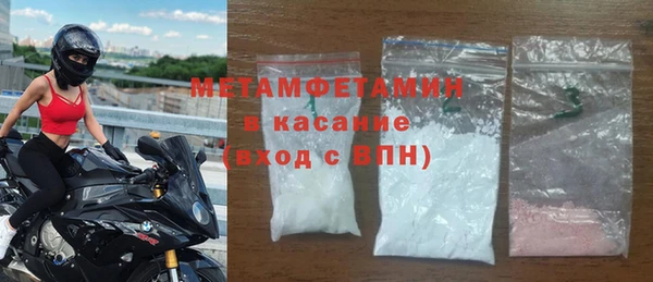 спайс Горнозаводск
