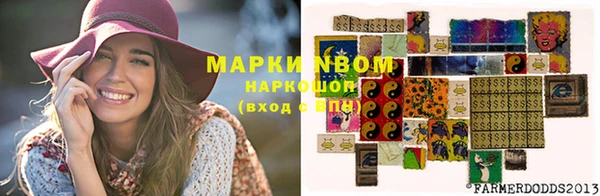 синтетический гашиш Горняк