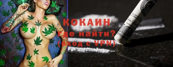 меф Горно-Алтайск