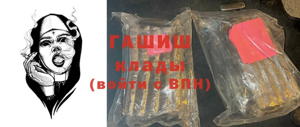 спайс Горнозаводск