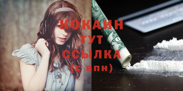 меф Горно-Алтайск