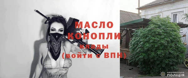 меф Горно-Алтайск