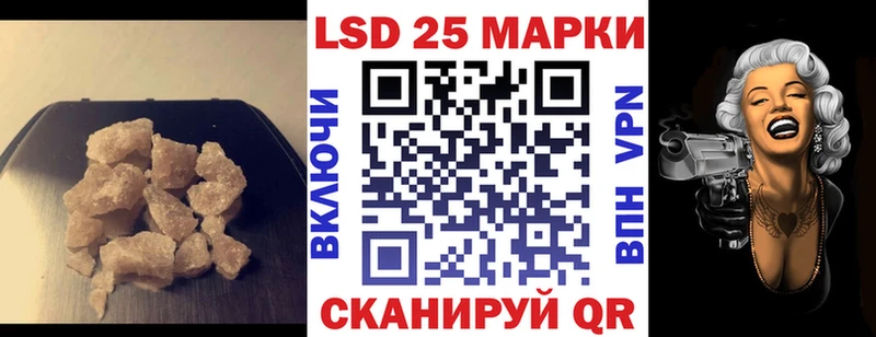LSD-25 экстази ecstasy  мега как зайти  Нальчик  хочу наркоту 