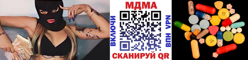 MDMA молли  Нальчик 