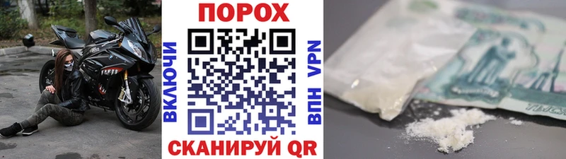 маркетплейс телеграм  как найти   Нальчик  Метамфетамин винт 