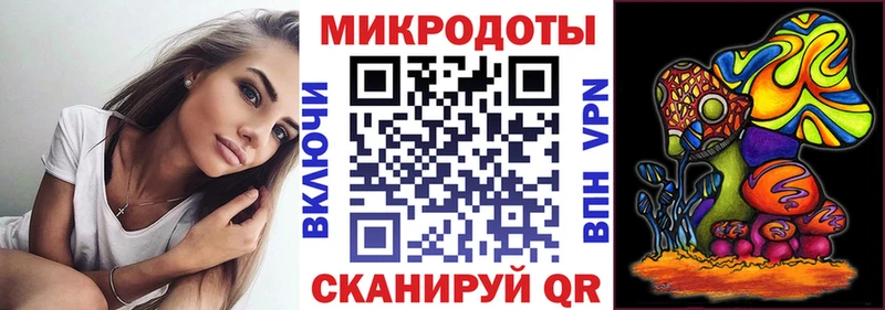 где купить наркоту Нальчик Галлюциногенные грибы мицелий